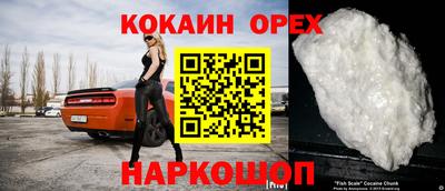 соль ск Гусиноозёрск