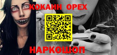 MDMA Premium VHQ Апшеронск