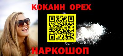 первитин Гусев