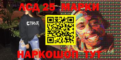 кристаллы Гагарин