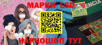 гашик Гусь-Хрустальный