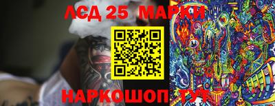первитин Гусев
