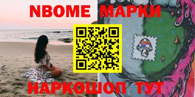 первитин Гусев