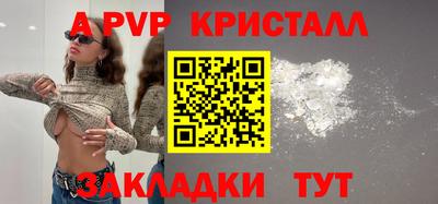 первитин Гусев