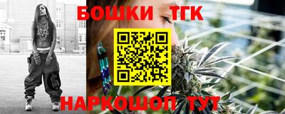 соль ск Гусиноозёрск