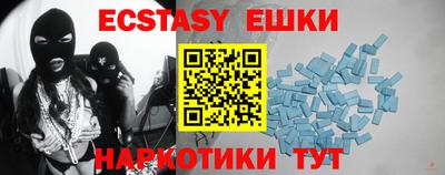 гашик Гусь-Хрустальный