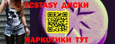 соль ск Гусиноозёрск
