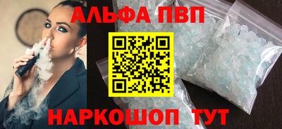 apvp Апрелевка