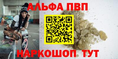 первитин Гусев