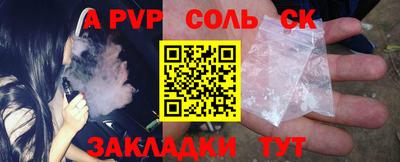 гашик Гусь-Хрустальный