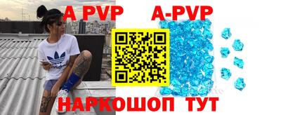 таблы Аргун