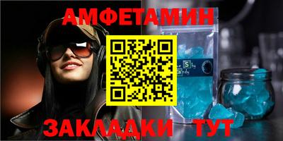 MDMA Premium VHQ Апшеронск