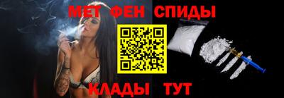 первитин Гусев