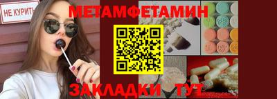 соль ск Гусиноозёрск
