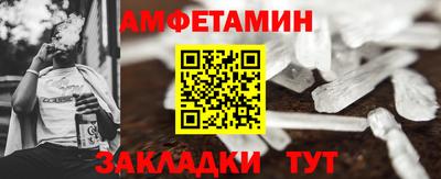 соль ск Гусиноозёрск