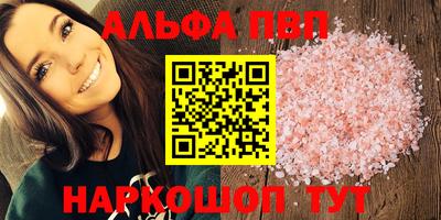 таблы Аргун