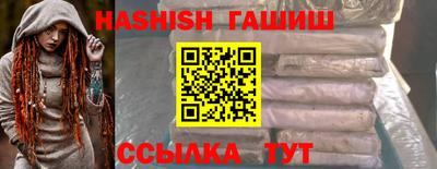 таблы Аргун