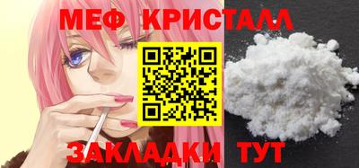 метамфетамин Гай