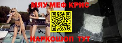 гашик Гусь-Хрустальный