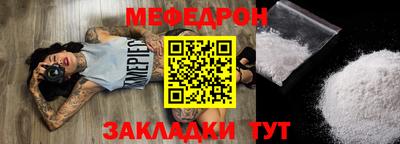 соль ск Гусиноозёрск