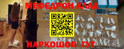 соль ск Гусиноозёрск
