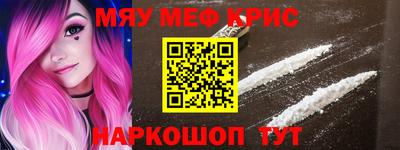 соль ск Гусиноозёрск