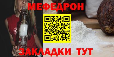 первитин Гусев