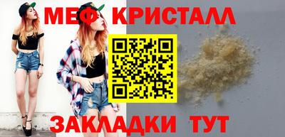 таблы Аргун