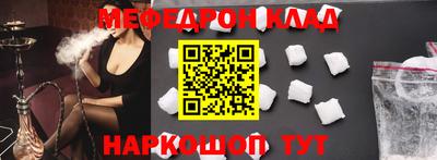 таблы Аргун