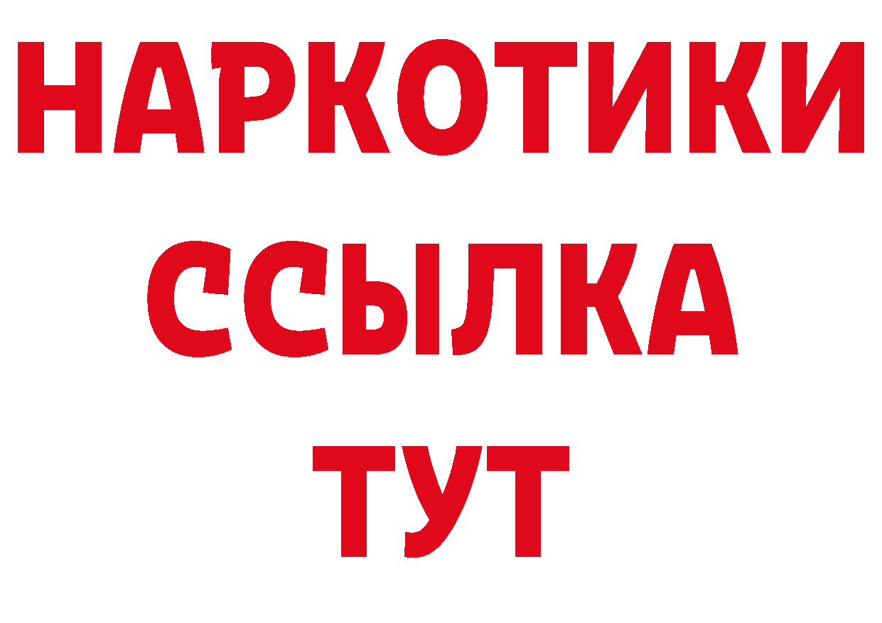 Альфа ПВП мука зеркало дарк нет блэк спрут Бутурлиновка