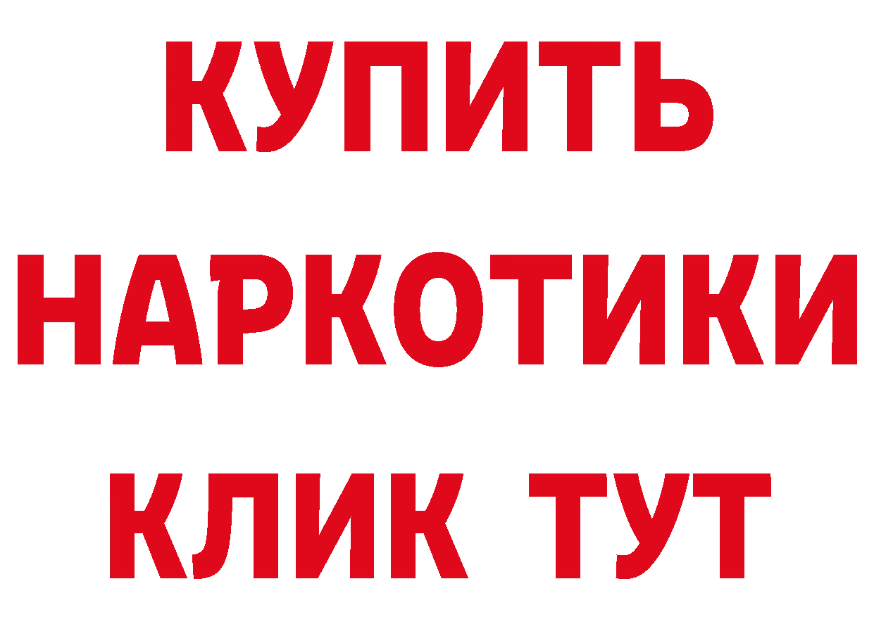 ТГК вейп с тгк зеркало даркнет МЕГА Бутурлиновка