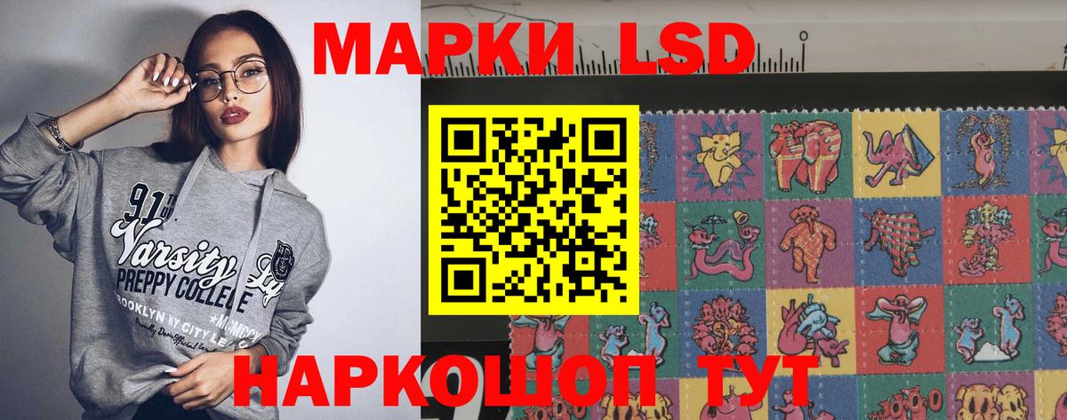 ЛСД экстази ecstasy Бутурлиновка