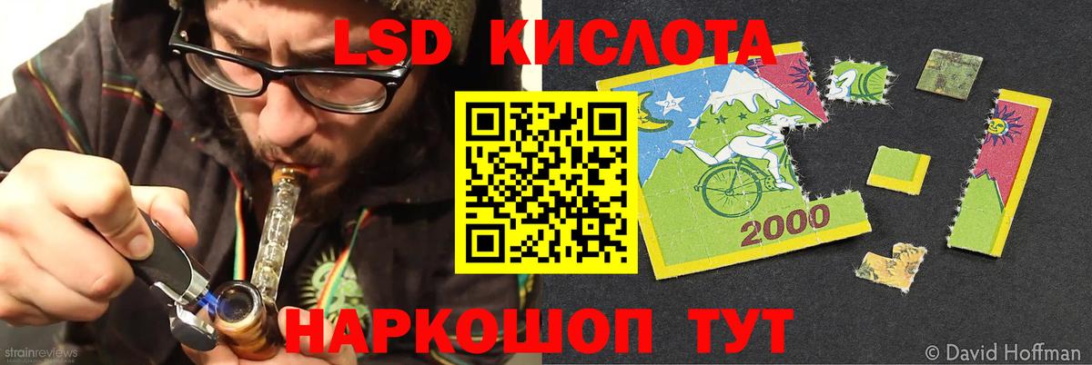 LSD-25 экстази  гидра как зайти  Бутурлиновка  Лсд 25 экстази ecstasy  LSD-25 экстази кислота 