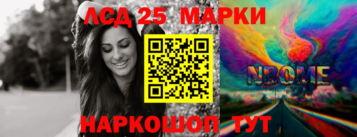 Бутурлиновка  LSD-25 экстази кислота  Вход с VPN 