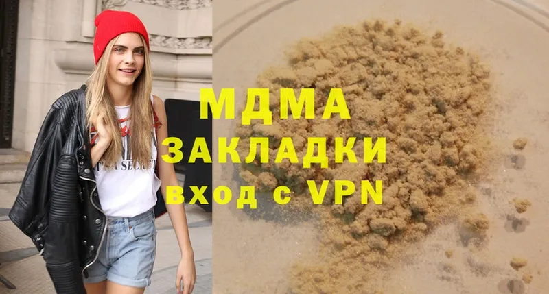 MDMA VHQ  blacksprut рабочий сайт  Бутурлиновка  даркнет сайт 