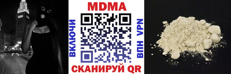 МДМА кристаллы  дарнет шоп  Бутурлиновка 