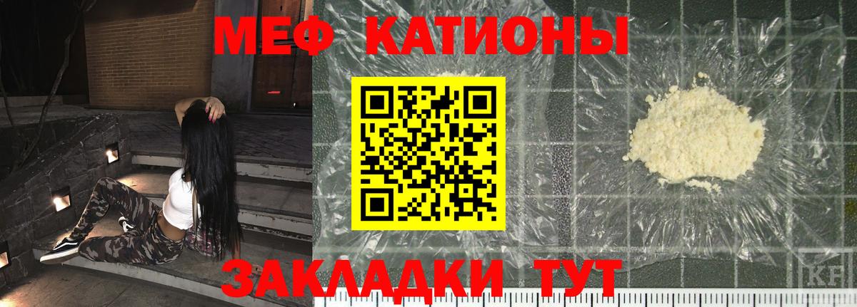 Бутурлиновка  ГАШ  Бошки Шишки  ЭКСТАЗИ  COCAIN  Вход с VPN  Меф МЯУ МЯУ кристаллы  Метамфетамин  ГАШИШ 