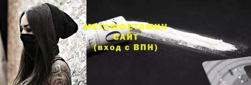 Метамфетамин витя  Бутурлиновка 