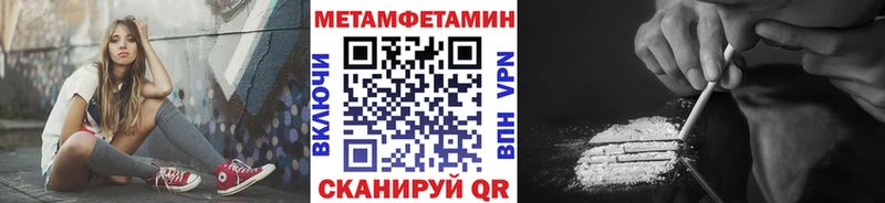 Метамфетамин кристалл Бутурлиновка