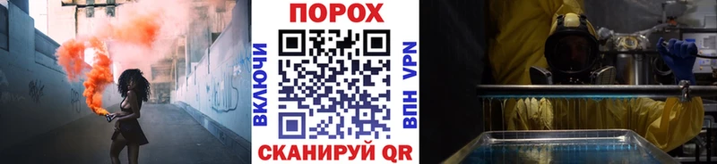 МЕТАМФЕТАМИН винт  продажа наркотиков  Бутурлиновка 