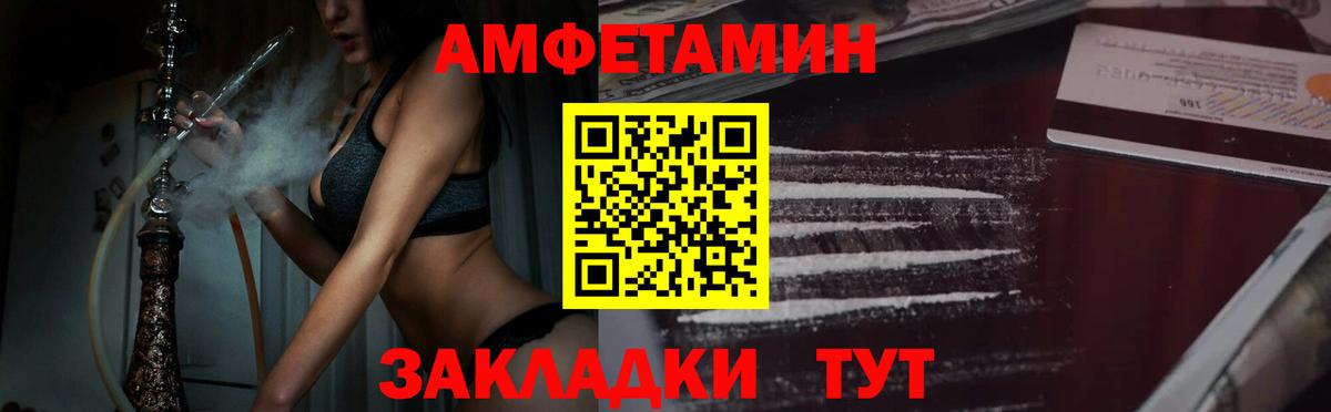 Метамфетамин пудра  Метамфетамин пудра  Бутурлиновка  Вход с VPN 