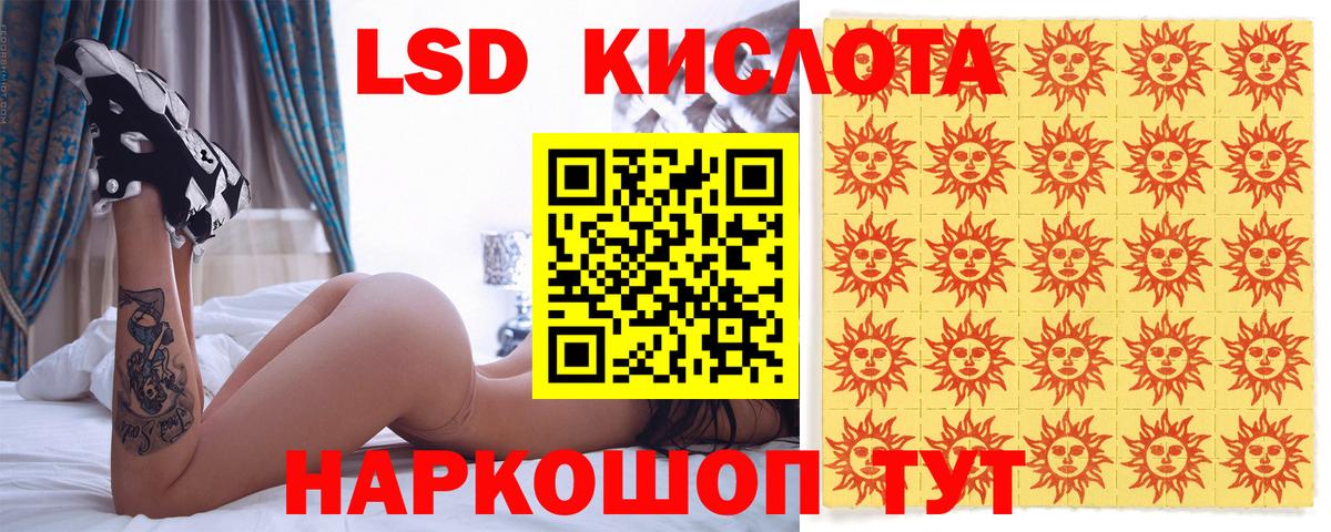 Марки 25I-NBOMe 1500мкг  Марки 25I-NBOMe 1500мкг  Марки NBOMe  Бутурлиновка  Вход с VPN 