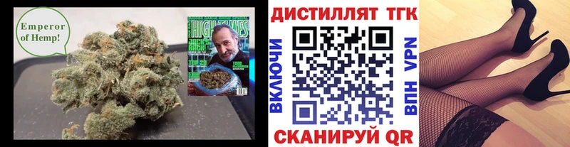 закладки  KRAKEN ТОР  ТГК жижа  Бутурлиновка 