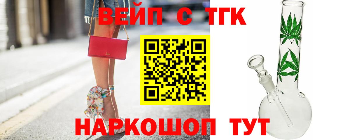 Бутурлиновка  ТГК Wax  ссылка на мегу ССЫЛКА  Вход с VPN 