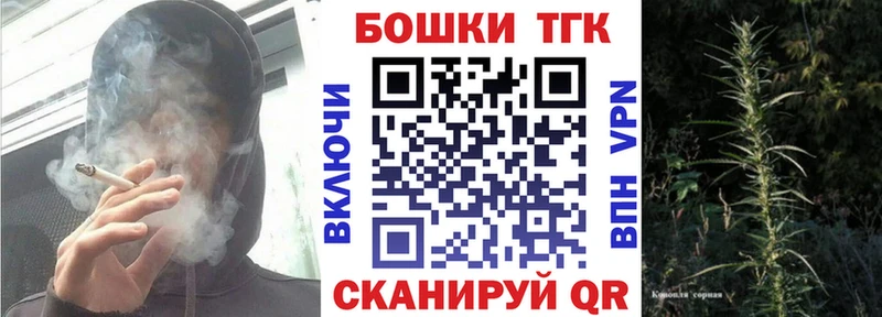 Канабис Amnesia  Бутурлиновка 