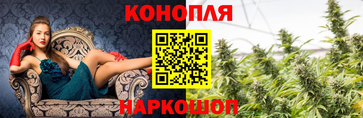 МАРИХУАНА тримм  Бутурлиновка  Шишки марихуана SATIVA & INDICA  Бошки марихуана SATIVA & INDICA 
