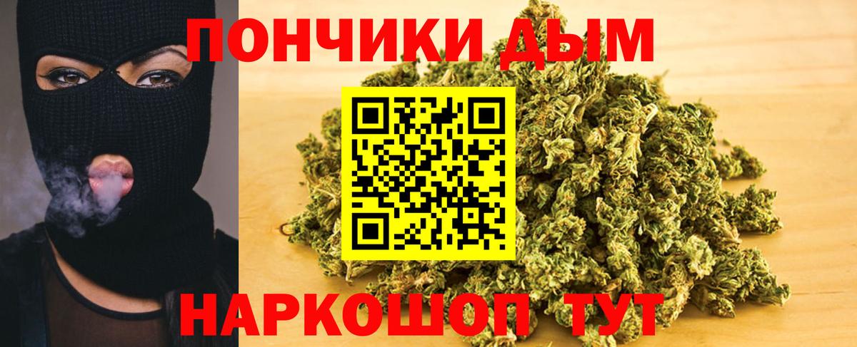Канабис гибрид  Бошки марихуана план  Бутурлиновка  Вход с VPN  МАРИХУАНА марихуана 