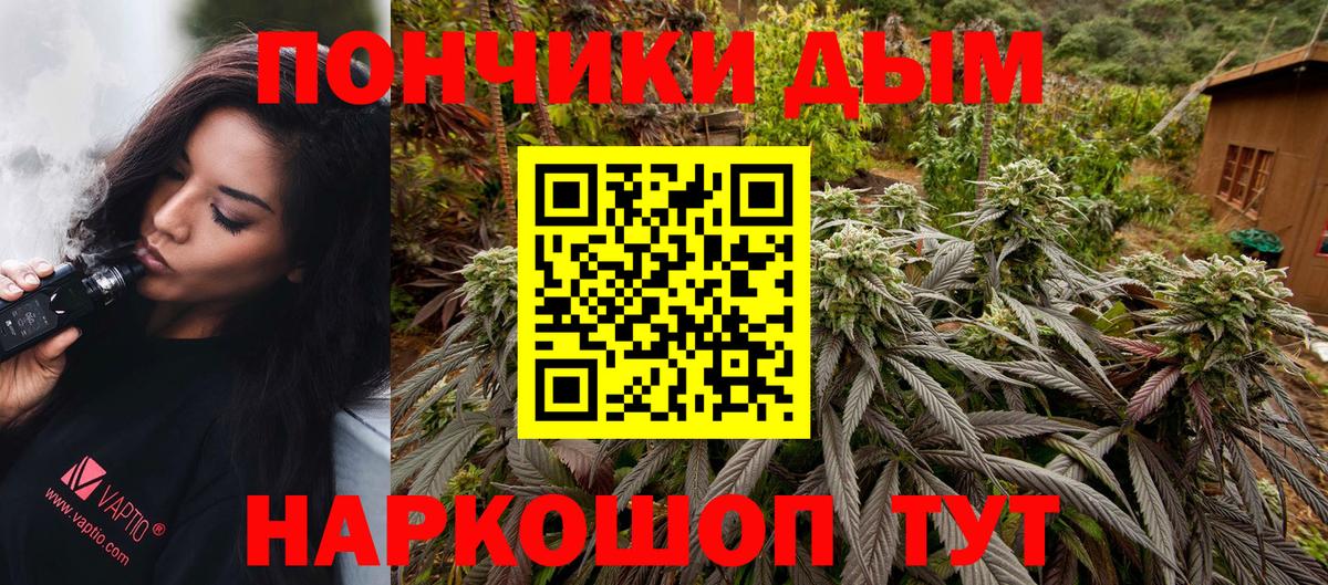 Шишки марихуана Bruce Banner Бутурлиновка